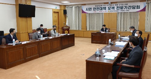대전시의회, 시민 안전대책 모색 전문가간담회 개최