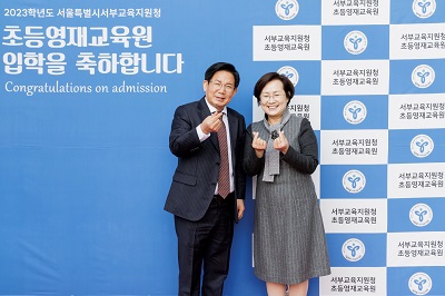 박강수 마포구청장, 서부 초등영재교육원 입학식 참석...“대한민국의 미래 이끌 주역이 되길”