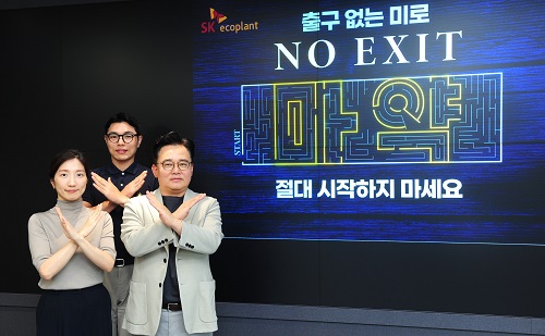SK에코플랜트 박경일 사장, 마약 근절 ‘NO EXIT’ 캠페인 동참