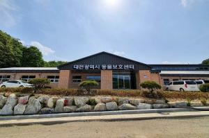 대전시, 유기동물 입양비 지원 사업 확대